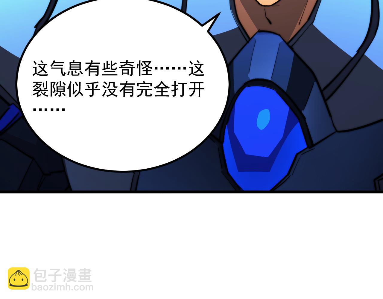 從末世崛起 - 291 援軍！沙漠部族！(2/3) - 1