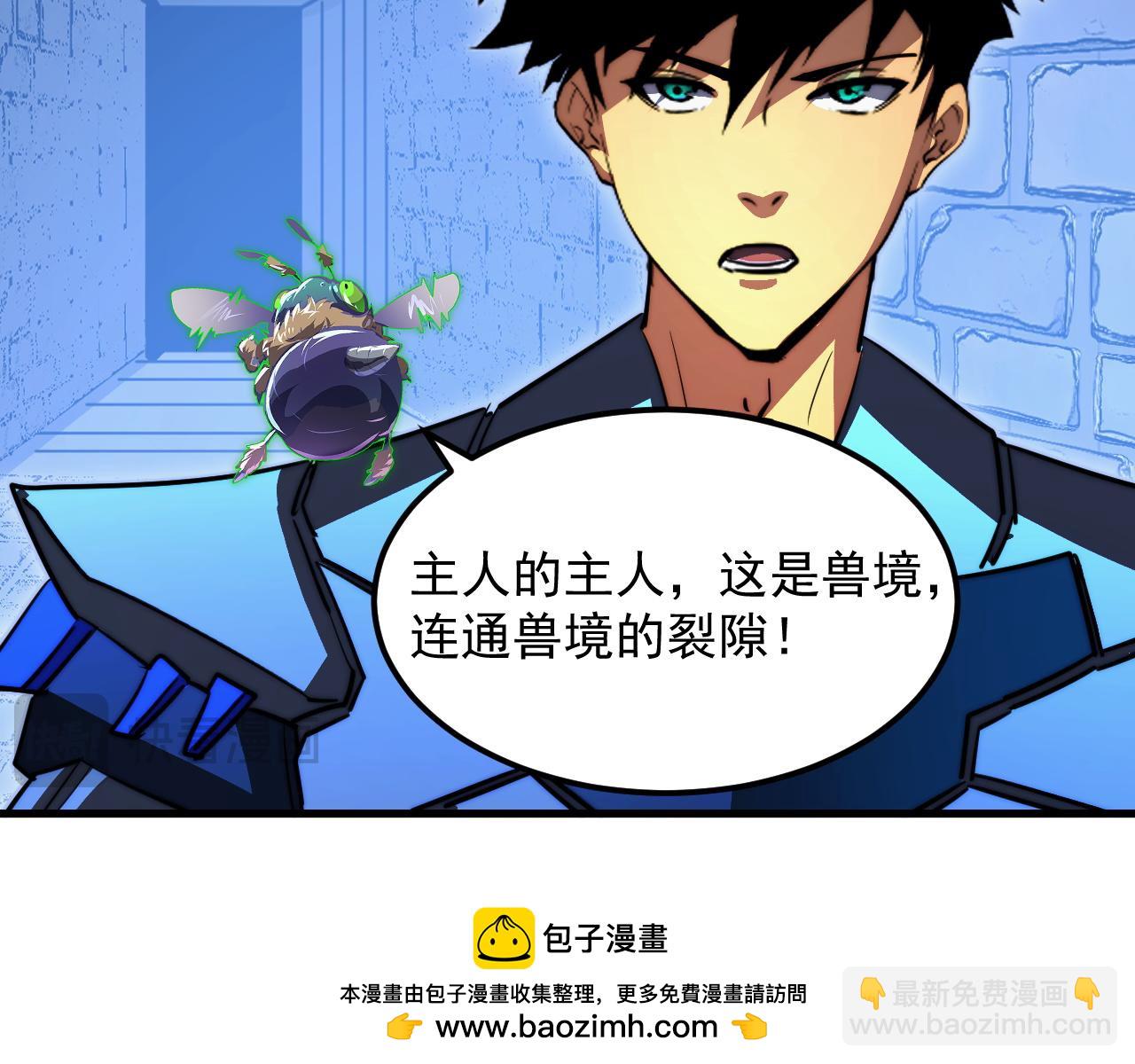 從末世崛起 - 291 援軍！沙漠部族！(2/3) - 4