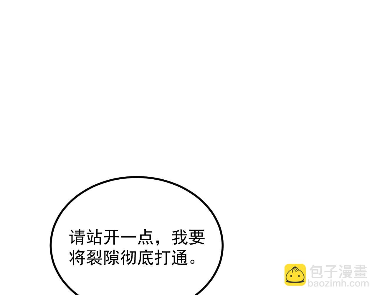 從末世崛起 - 291 援軍！沙漠部族！(2/3) - 5