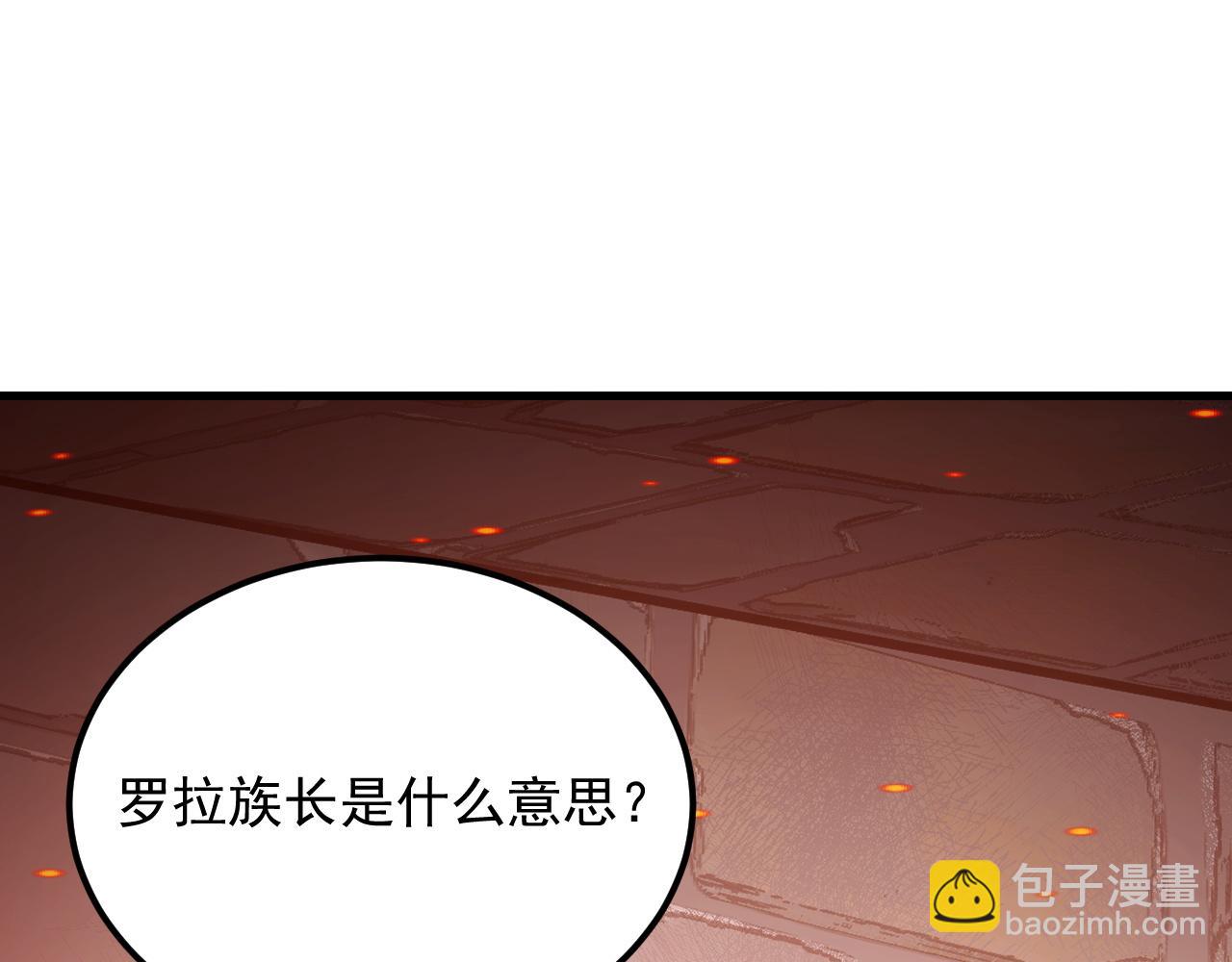 從末世崛起 - 291 援軍！沙漠部族！(2/3) - 1