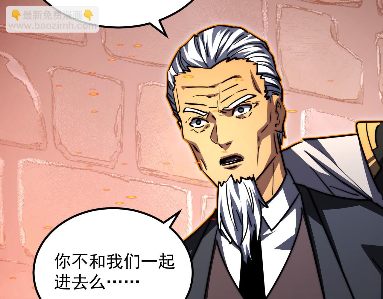 從末世崛起 - 291 援軍！沙漠部族！(2/3) - 2