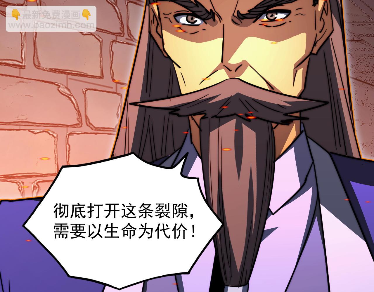 從末世崛起 - 291 援軍！沙漠部族！(2/3) - 5