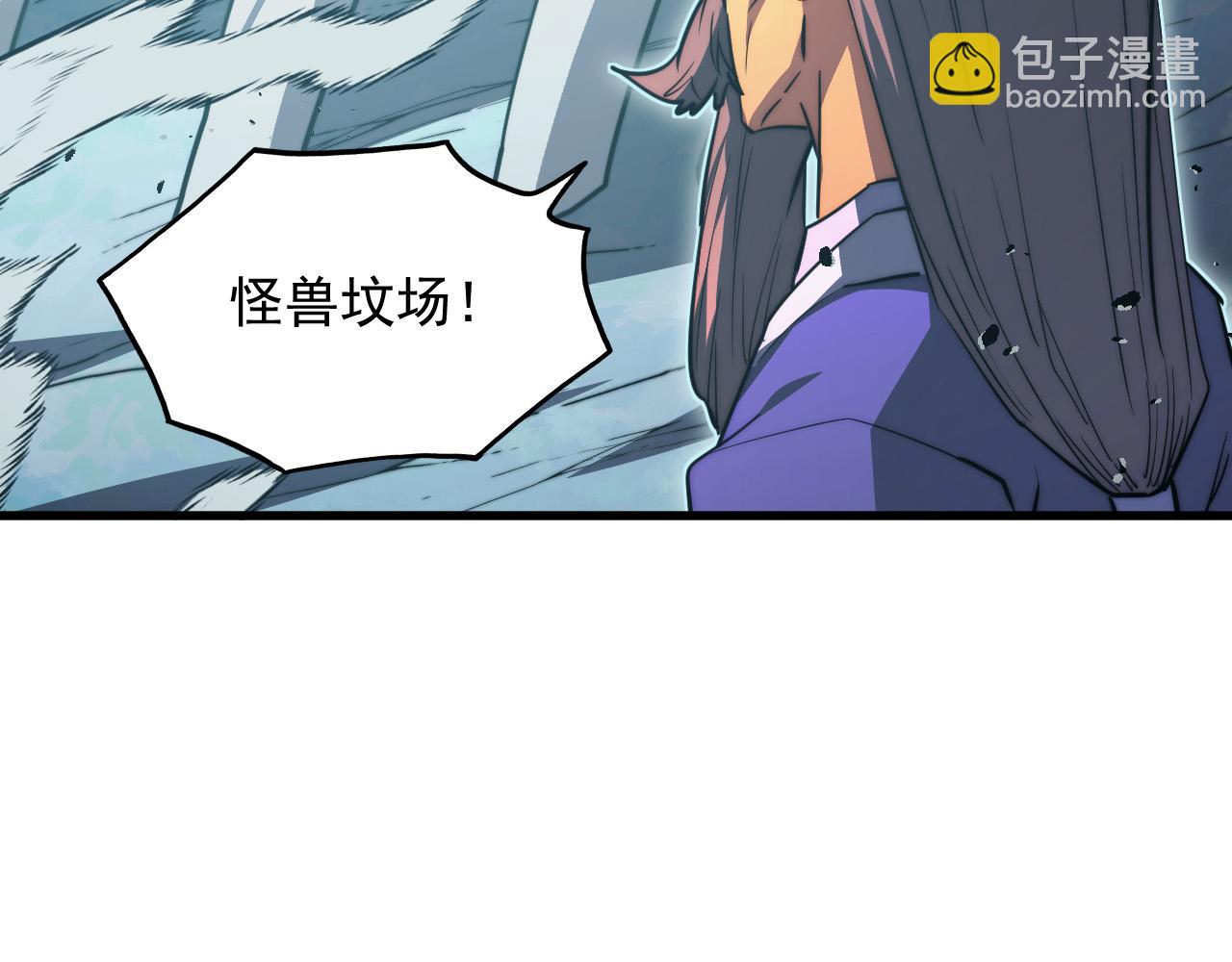 從末世崛起 - 293 真正的強援！(1/3) - 2