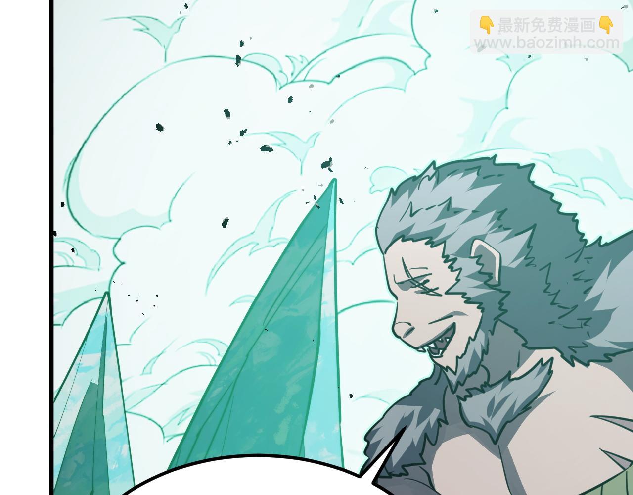 從末世崛起 - 293 真正的強援！(3/3) - 1