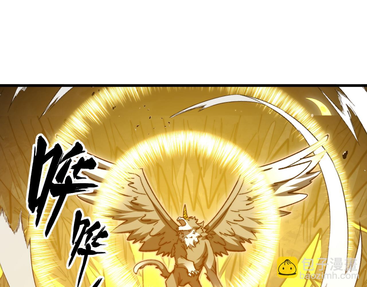 從末世崛起 - 293 真正的強援！(3/3) - 6