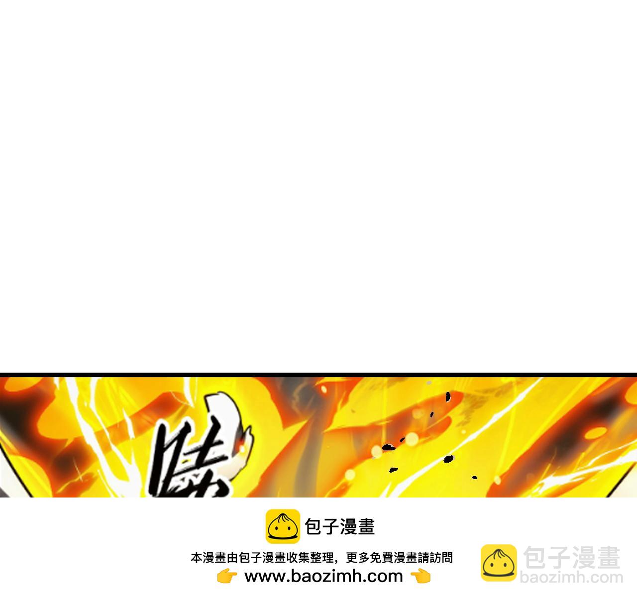 從末世崛起 - 293 真正的強援！(3/3) - 6