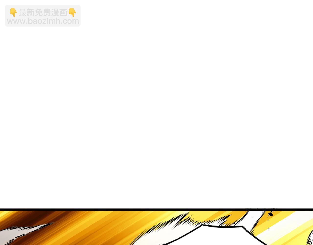 從末世崛起 - 293 真正的強援！(3/3) - 3