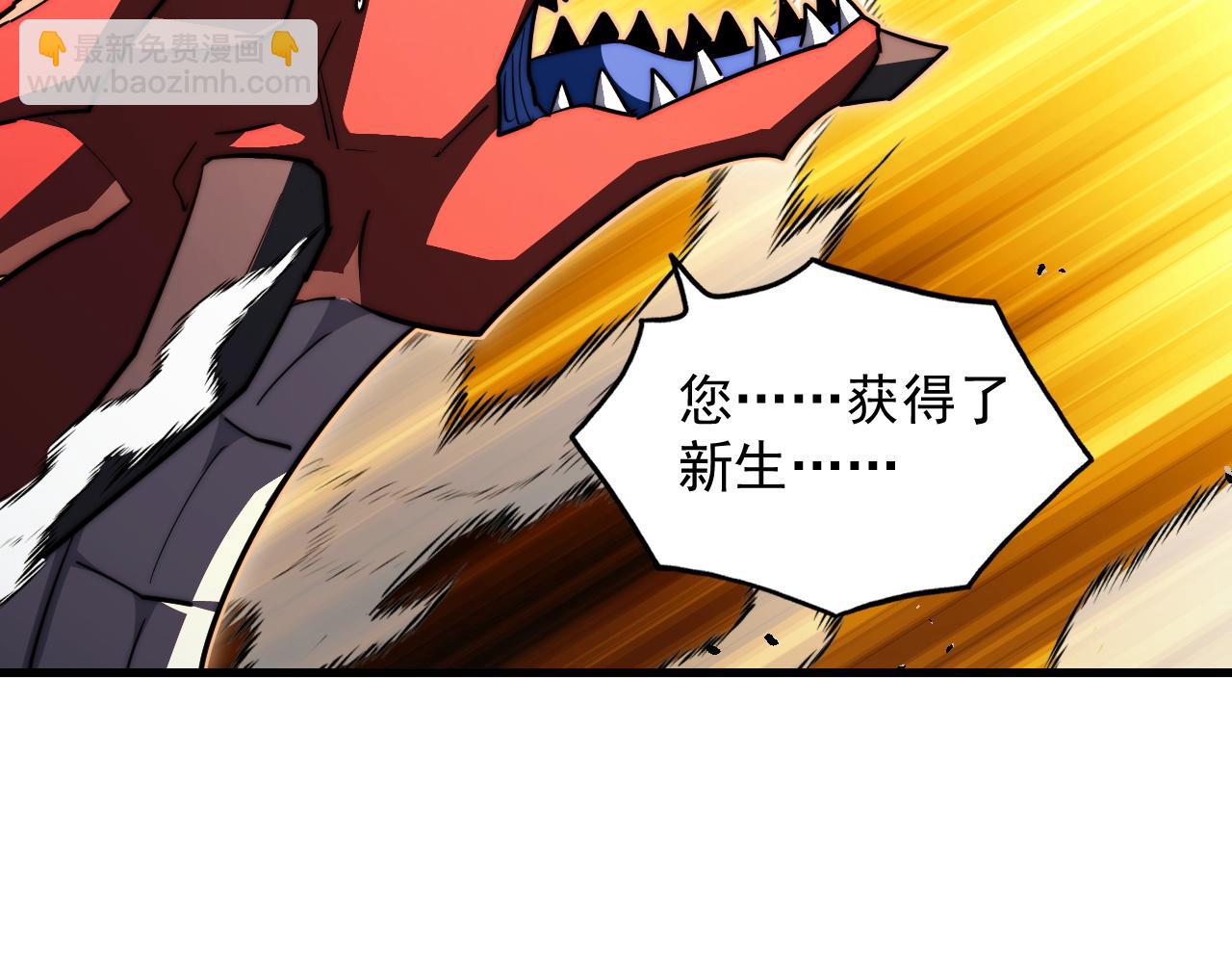 從末世崛起 - 293 真正的強援！(3/3) - 5