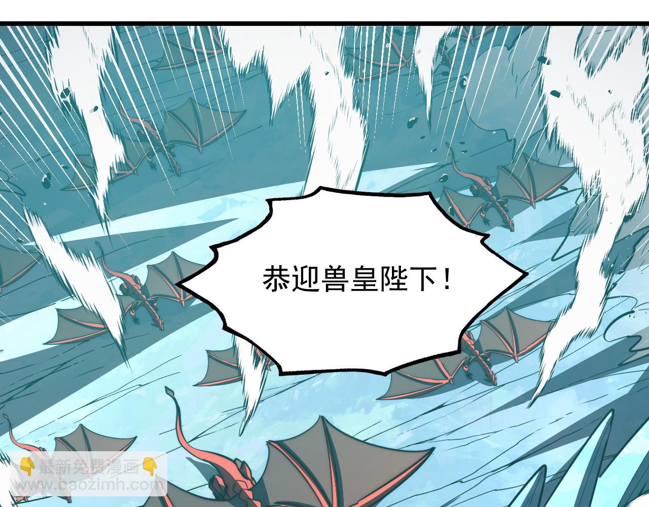 從末世崛起 - 293 真正的強援！(3/3) - 1