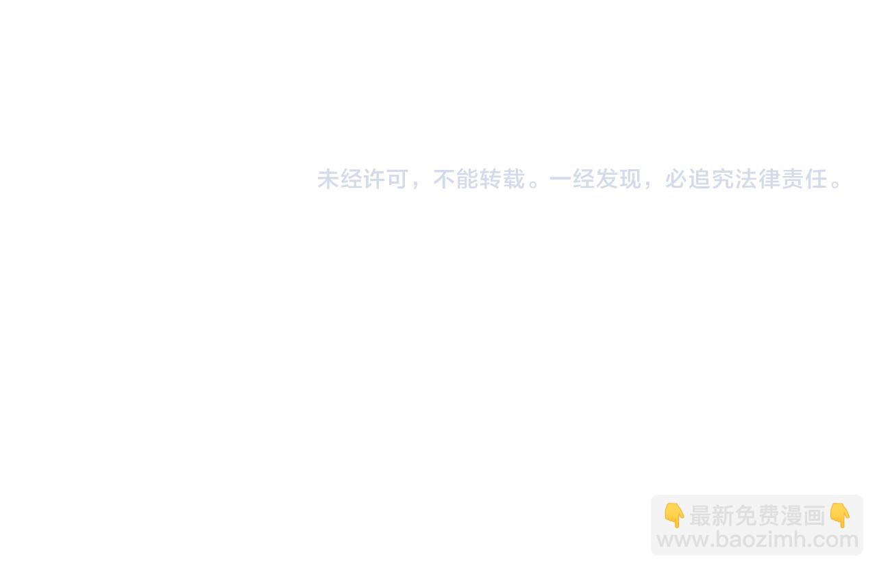 從末世崛起 - 293 真正的強援！(3/3) - 6