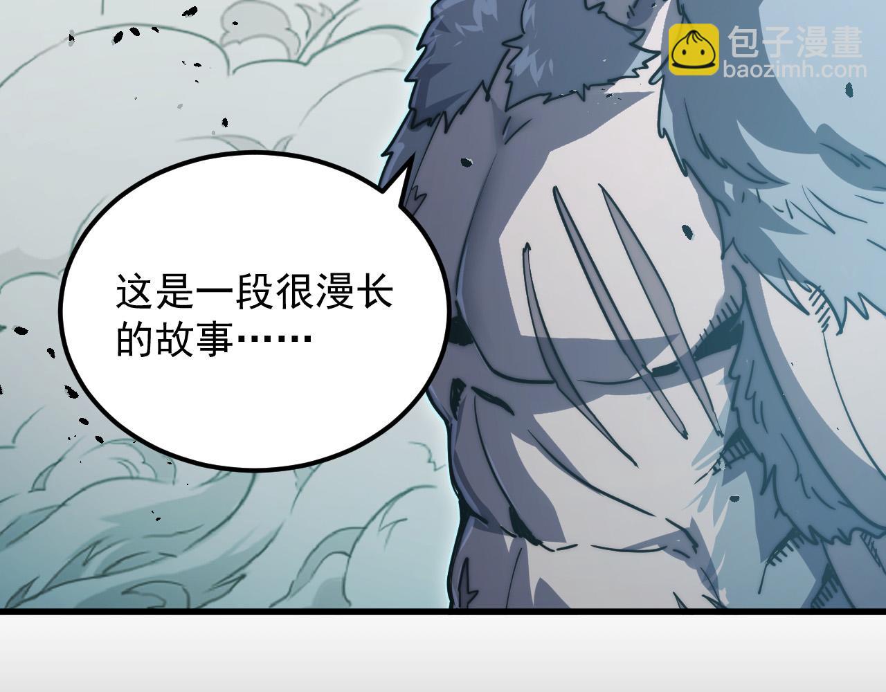 從末世崛起 - 293 真正的強援！(1/3) - 2