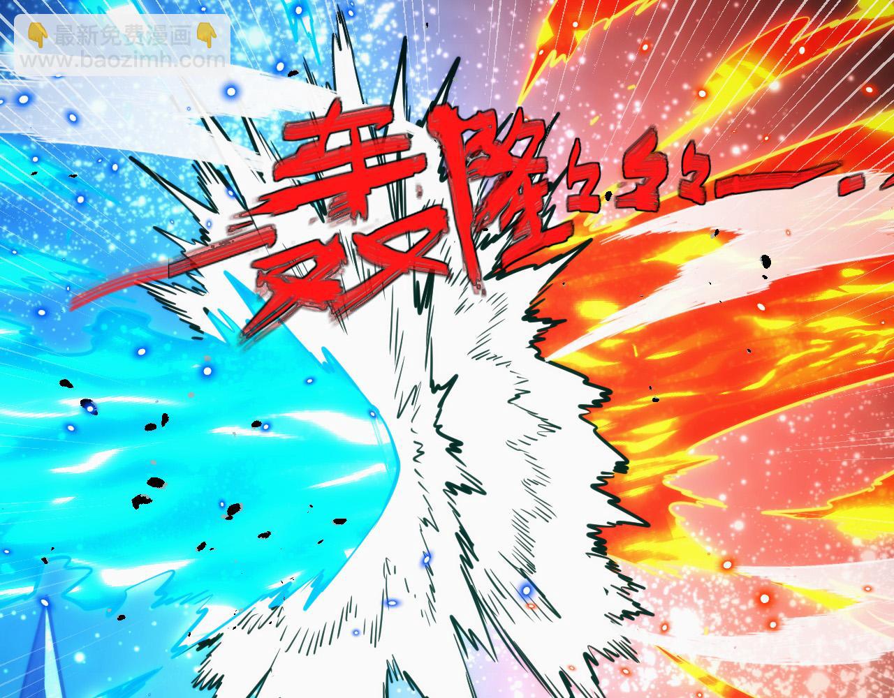 從末世崛起 - 293 真正的強援！(1/3) - 4