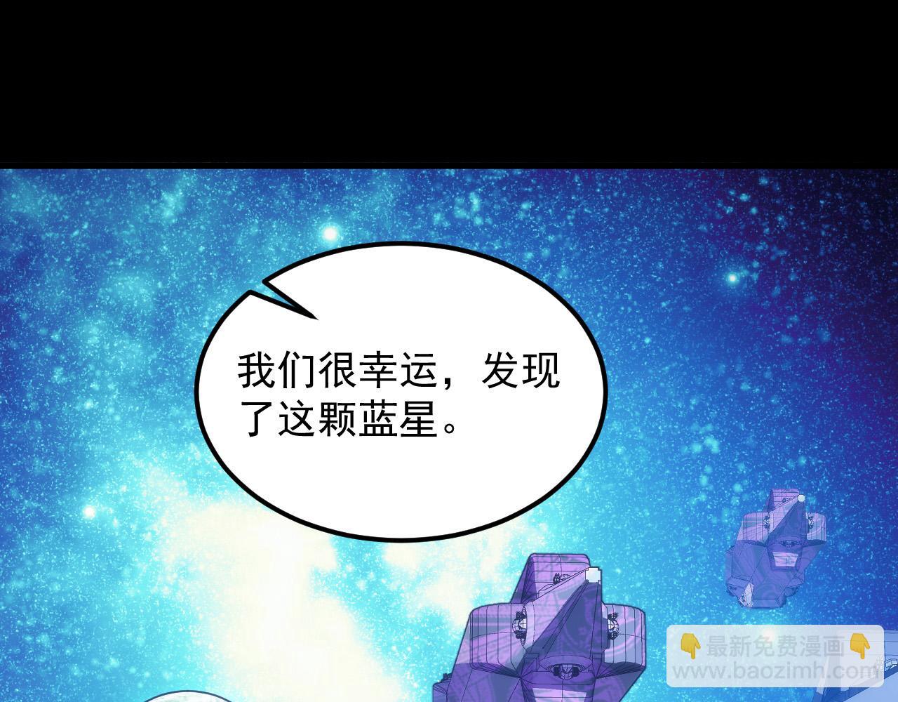 從末世崛起 - 293 真正的強援！(1/3) - 2