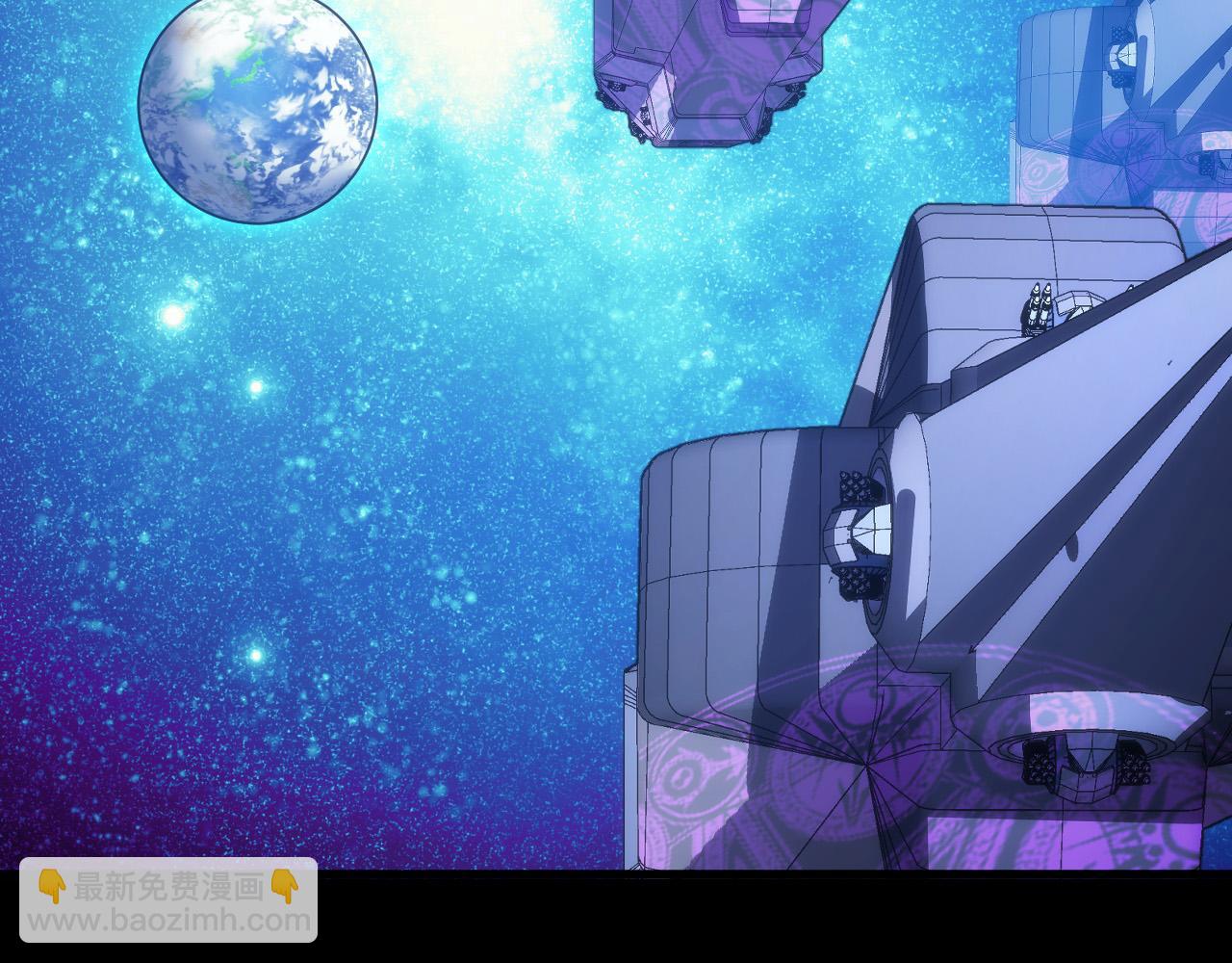 從末世崛起 - 293 真正的強援！(1/3) - 3