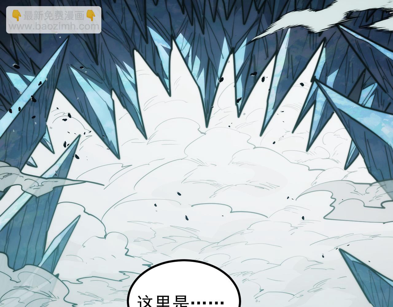 從末世崛起 - 293 真正的強援！(1/3) - 6