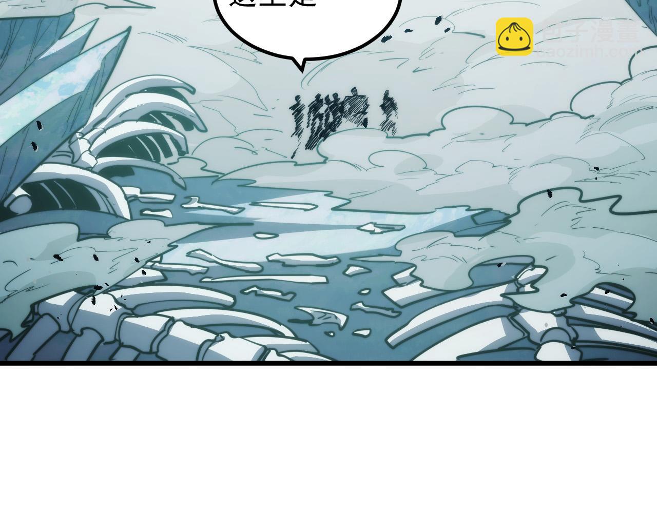 從末世崛起 - 293 真正的強援！(1/3) - 7