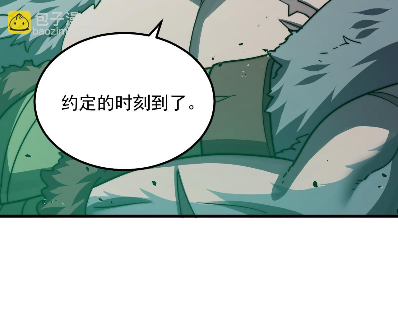 從末世崛起 - 293 真正的強援！(2/3) - 3