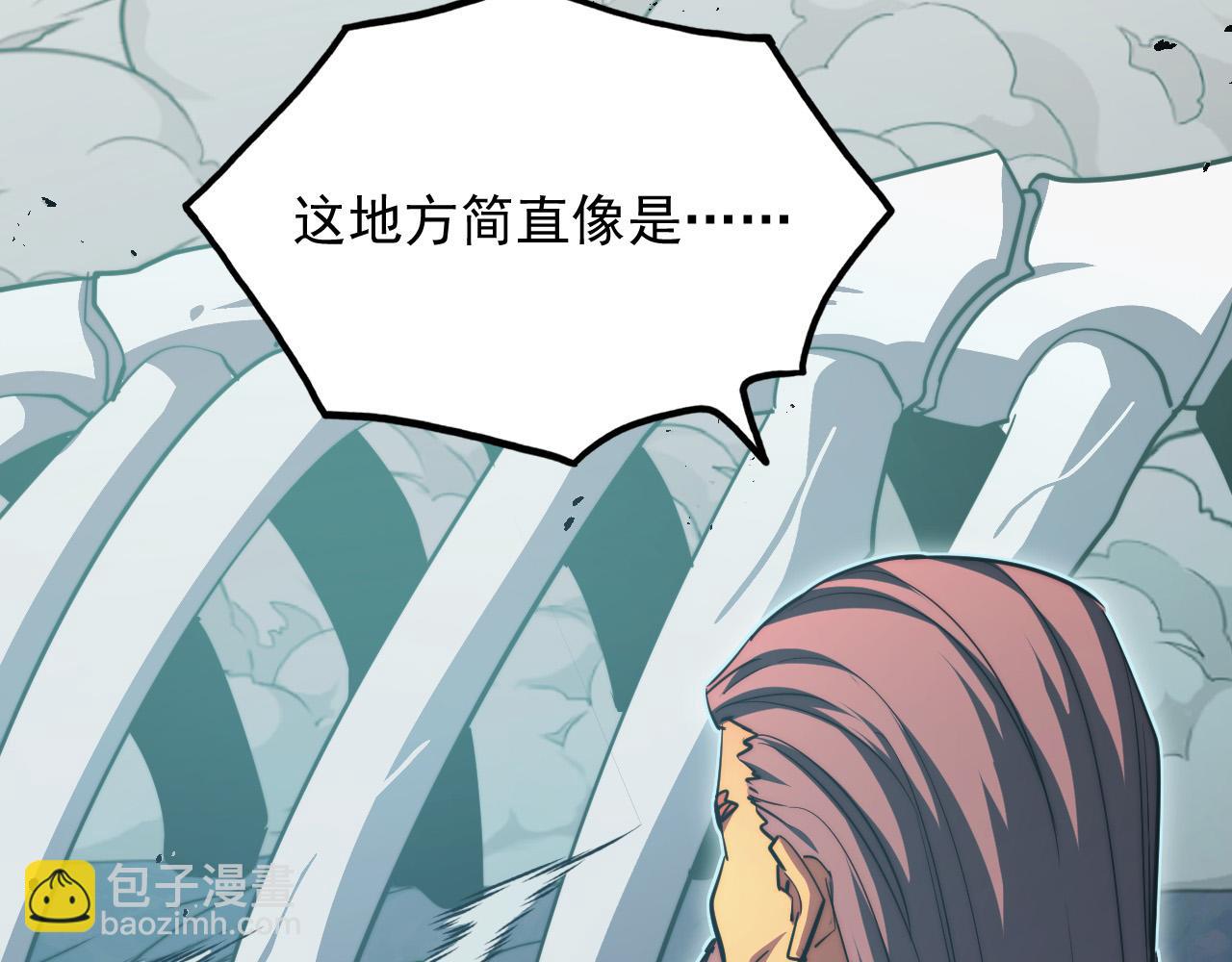 從末世崛起 - 293 真正的強援！(1/3) - 1