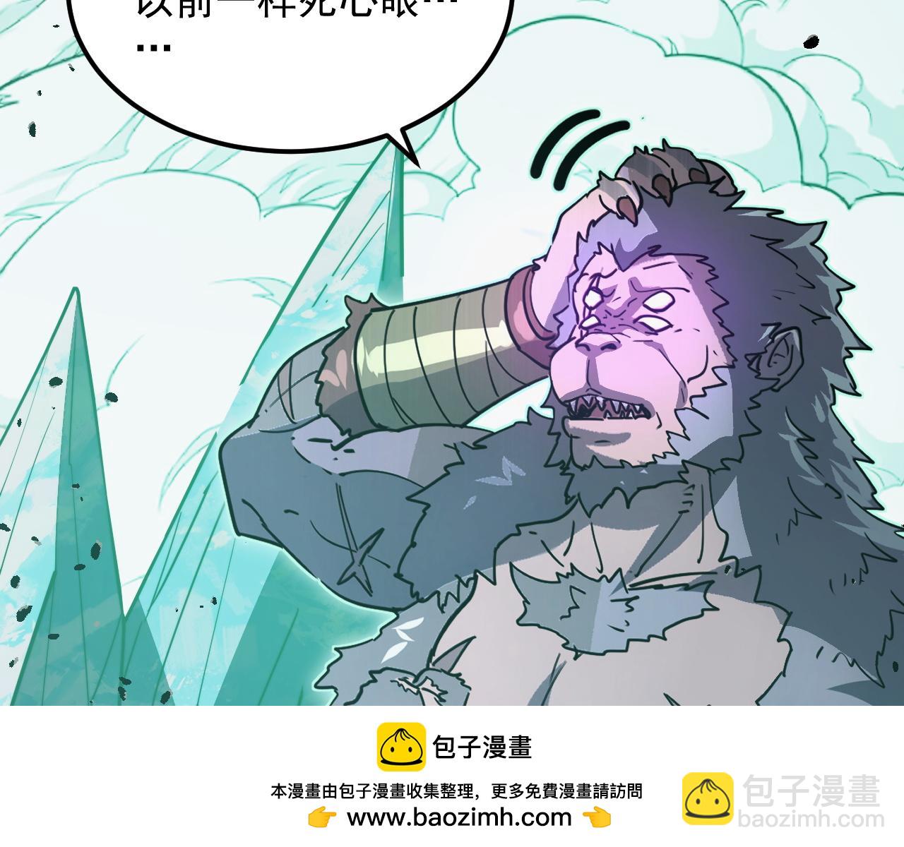 從末世崛起 - 293 真正的強援！(2/3) - 5