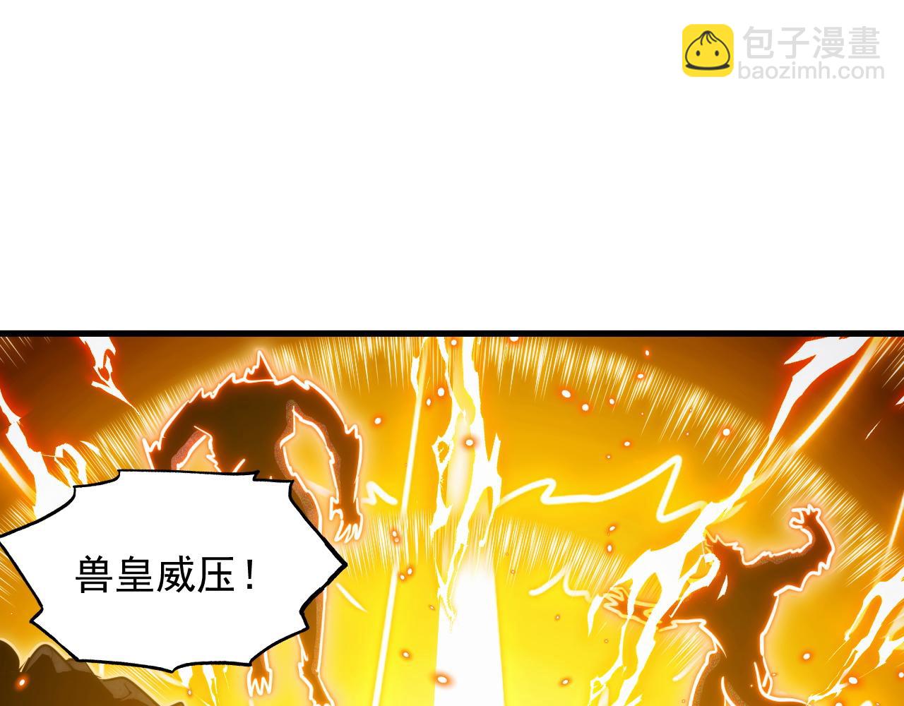 從末世崛起 - 295 斬首行動正式開始！(3/3) - 5