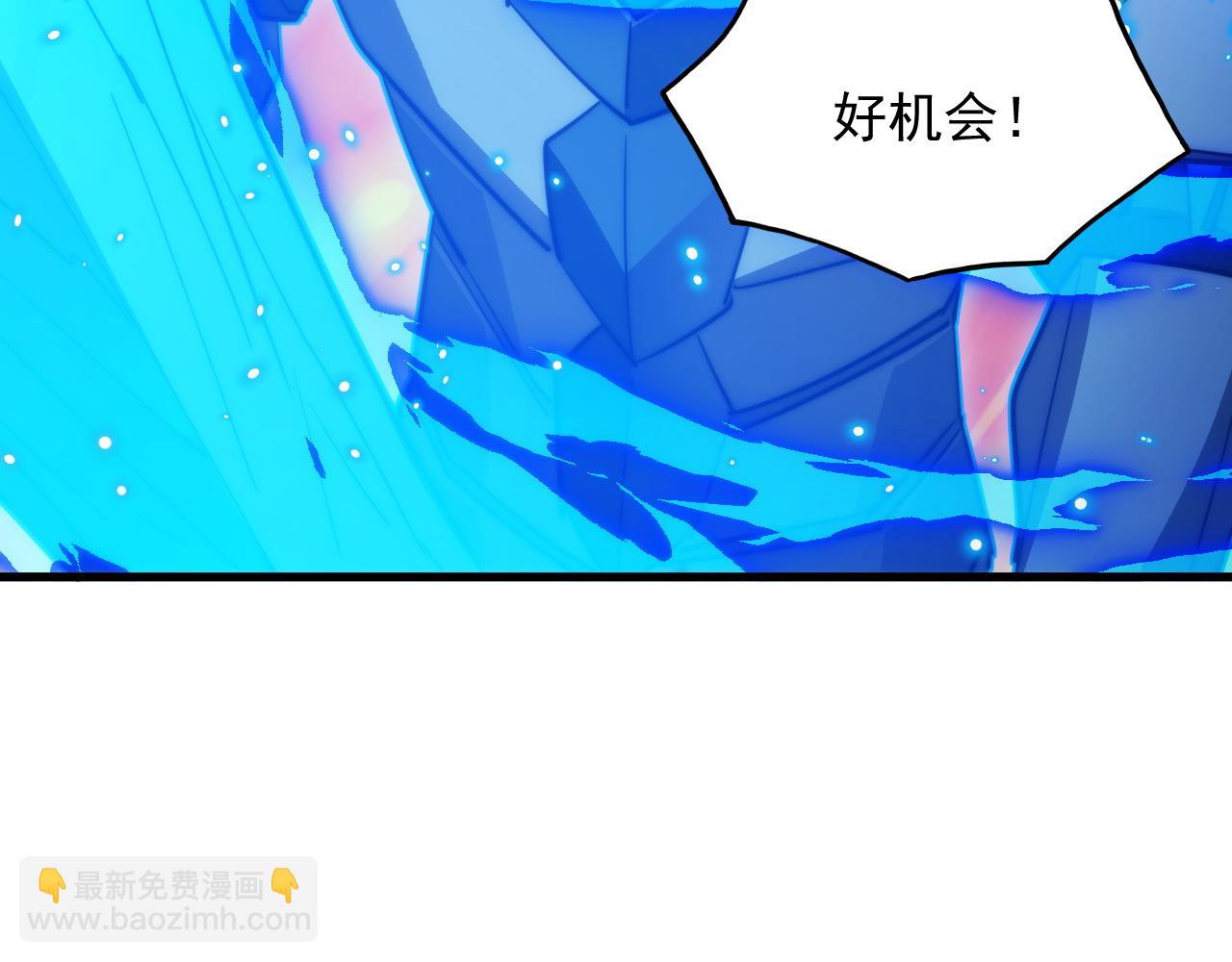 從末世崛起 - 295 斬首行動正式開始！(3/3) - 3