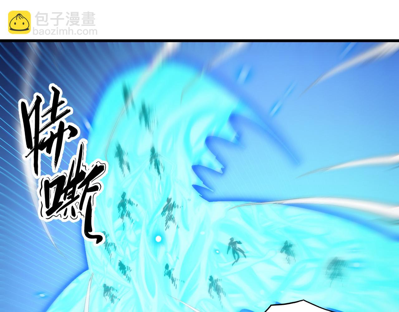 從末世崛起 - 295 斬首行動正式開始！(3/3) - 4