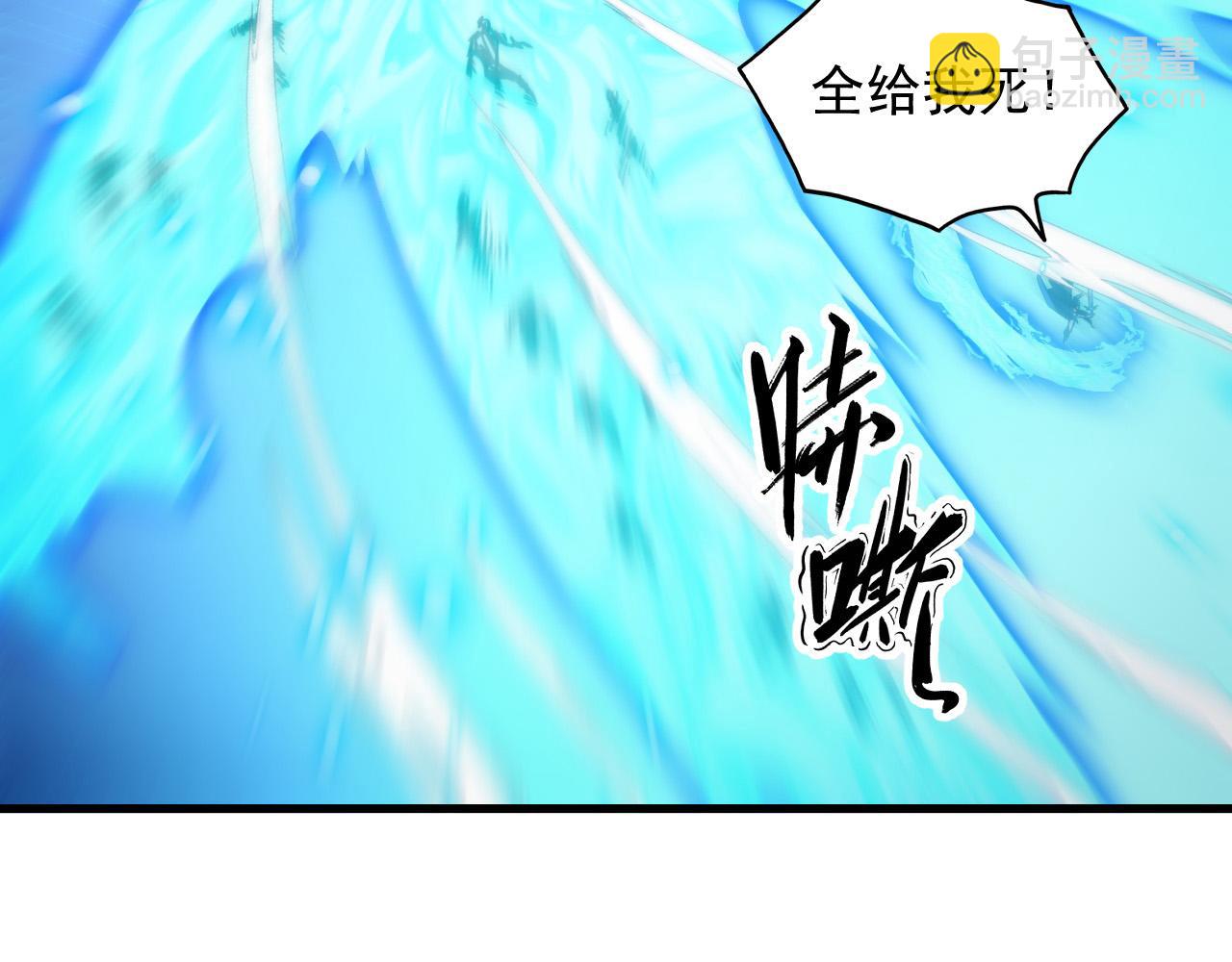 從末世崛起 - 295 斬首行動正式開始！(3/3) - 5