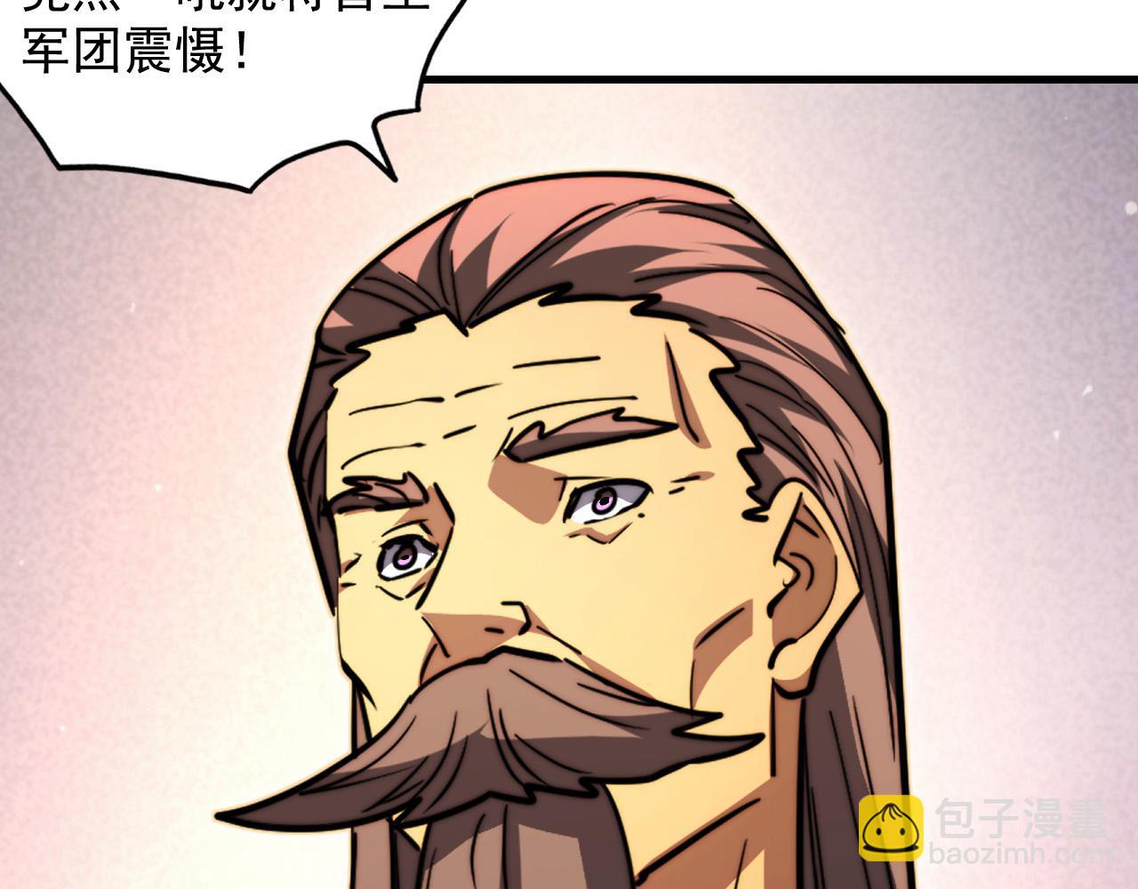 從末世崛起 - 295 斬首行動正式開始！(3/3) - 1