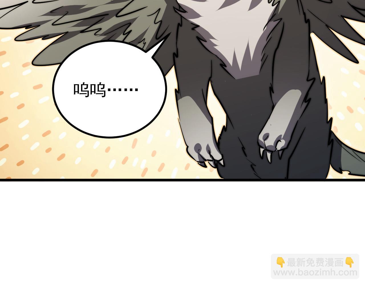 從末世崛起 - 295 斬首行動正式開始！(3/3) - 5