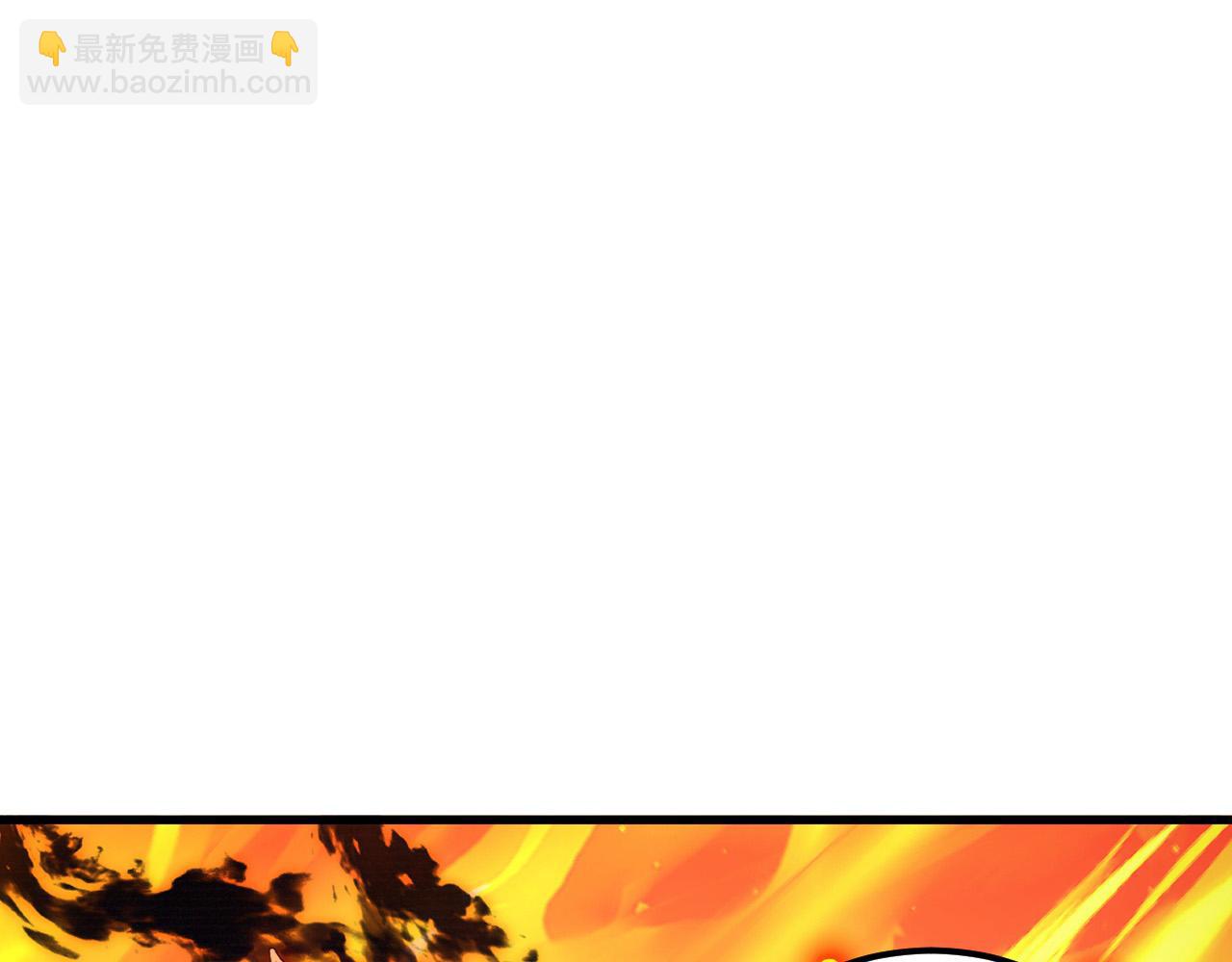 從末世崛起 - 295 斬首行動正式開始！(3/3) - 6