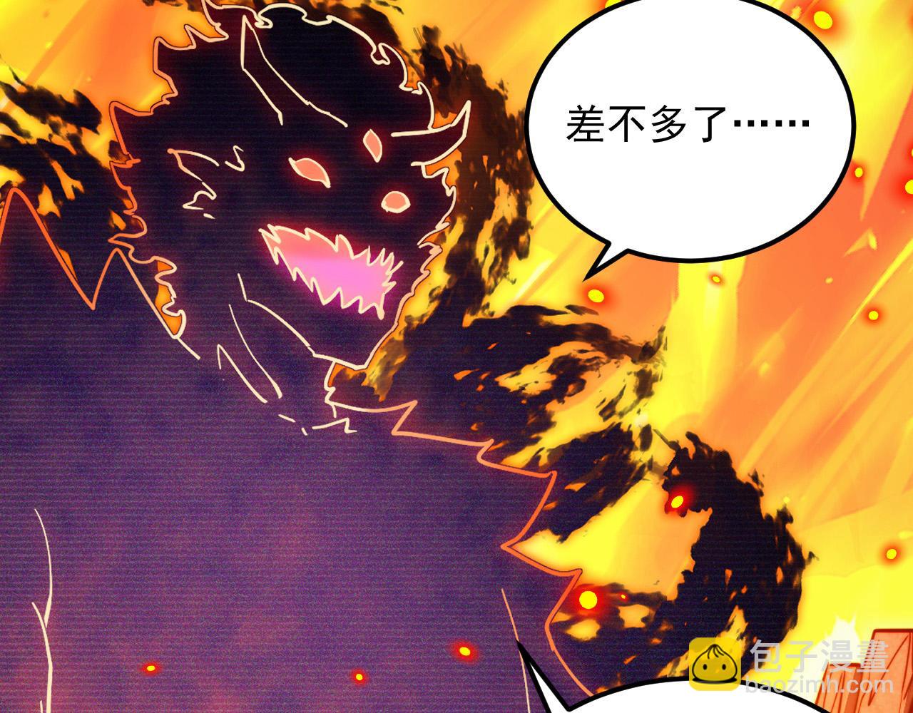 從末世崛起 - 295 斬首行動正式開始！(3/3) - 1