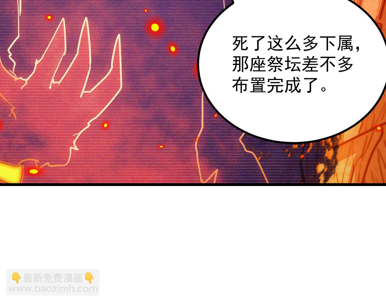 從末世崛起 - 295 斬首行動正式開始！(3/3) - 2