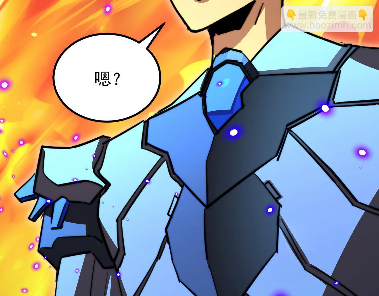 從末世崛起 - 295 斬首行動正式開始！(3/3) - 4