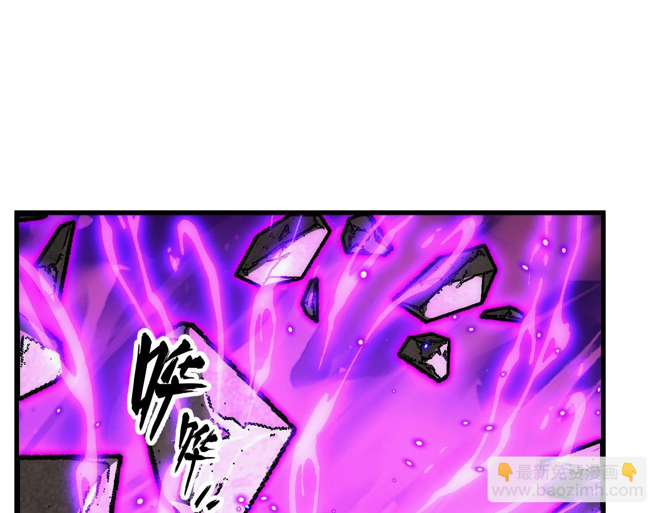 從末世崛起 - 295 斬首行動正式開始！(3/3) - 6