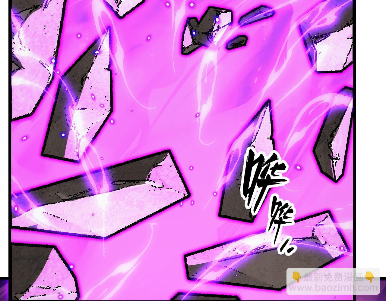 從末世崛起 - 295 斬首行動正式開始！(3/3) - 1