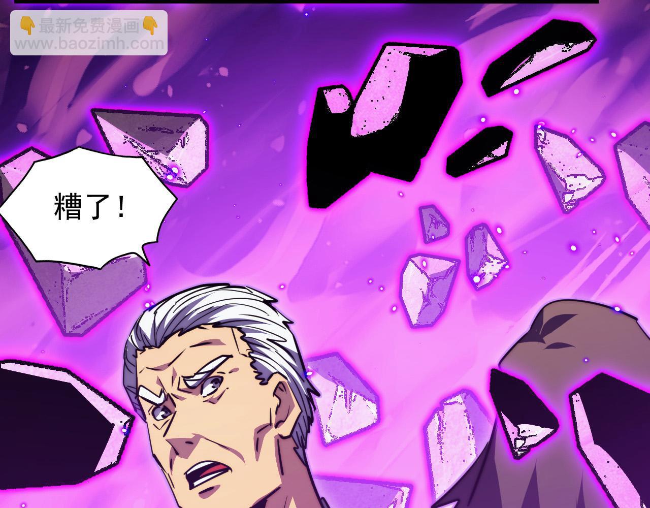 從末世崛起 - 295 斬首行動正式開始！(3/3) - 2