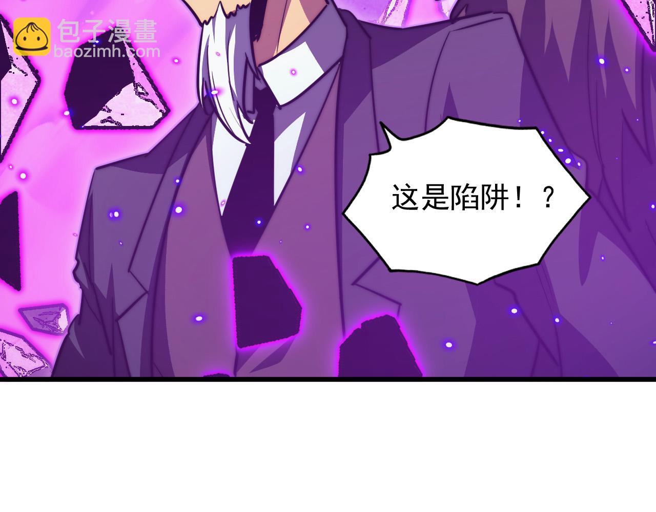 從末世崛起 - 295 斬首行動正式開始！(3/3) - 3