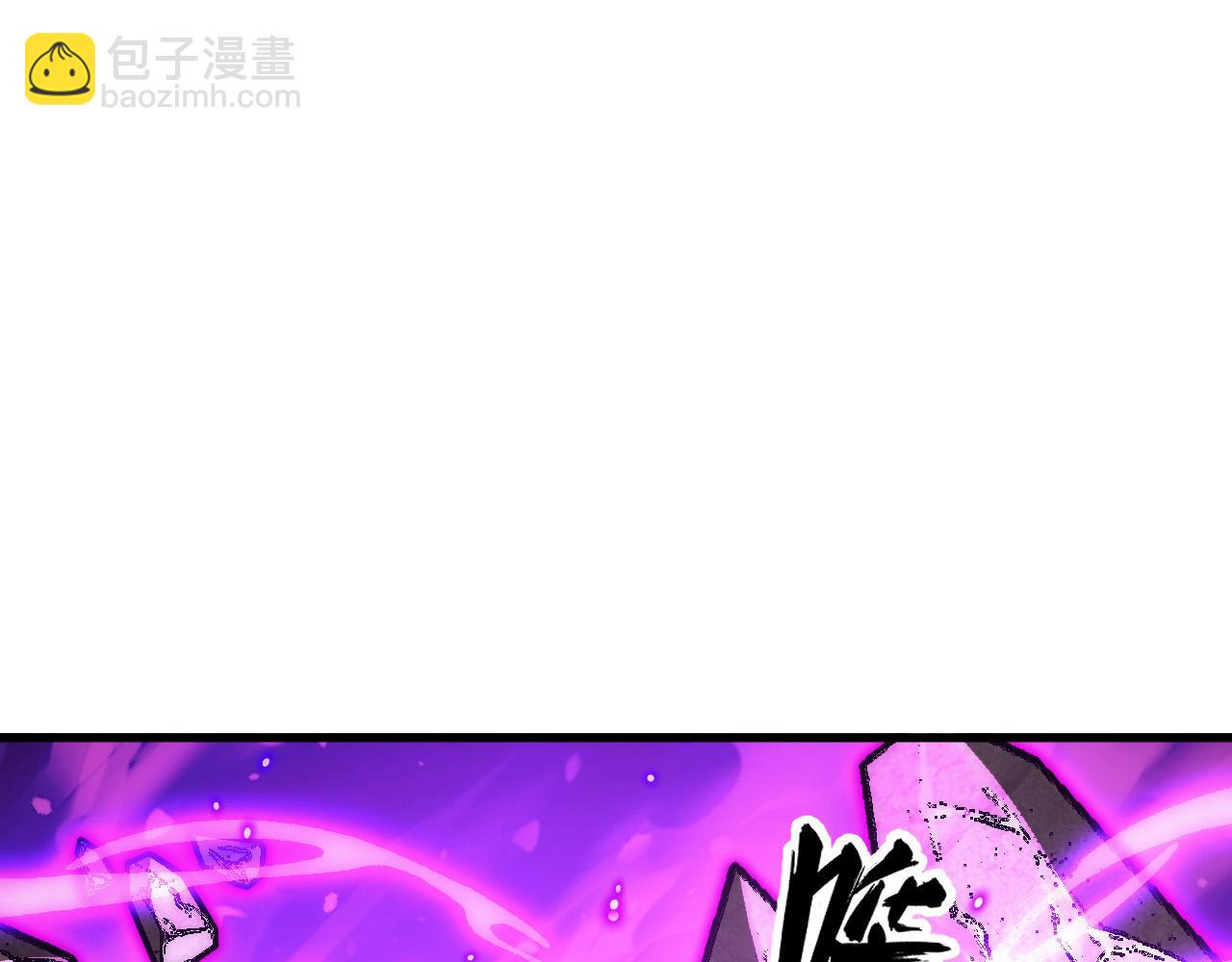 從末世崛起 - 295 斬首行動正式開始！(3/3) - 4