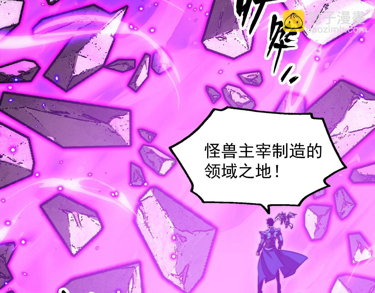 從末世崛起 - 295 斬首行動正式開始！(3/3) - 5