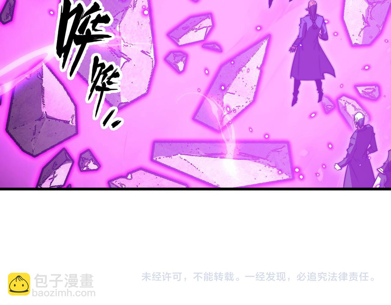 從末世崛起 - 295 斬首行動正式開始！(3/3) - 6