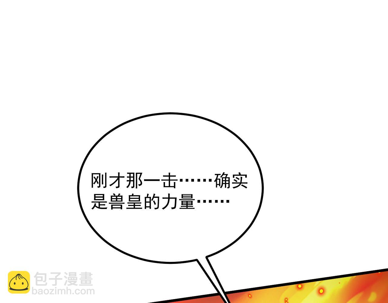 從末世崛起 - 295 斬首行動正式開始！(1/3) - 1