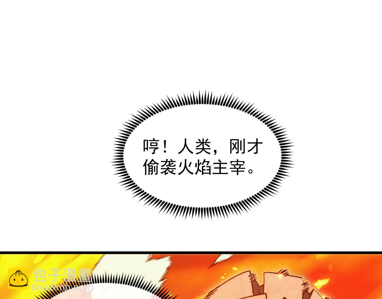從末世崛起 - 295 斬首行動正式開始！(1/3) - 8
