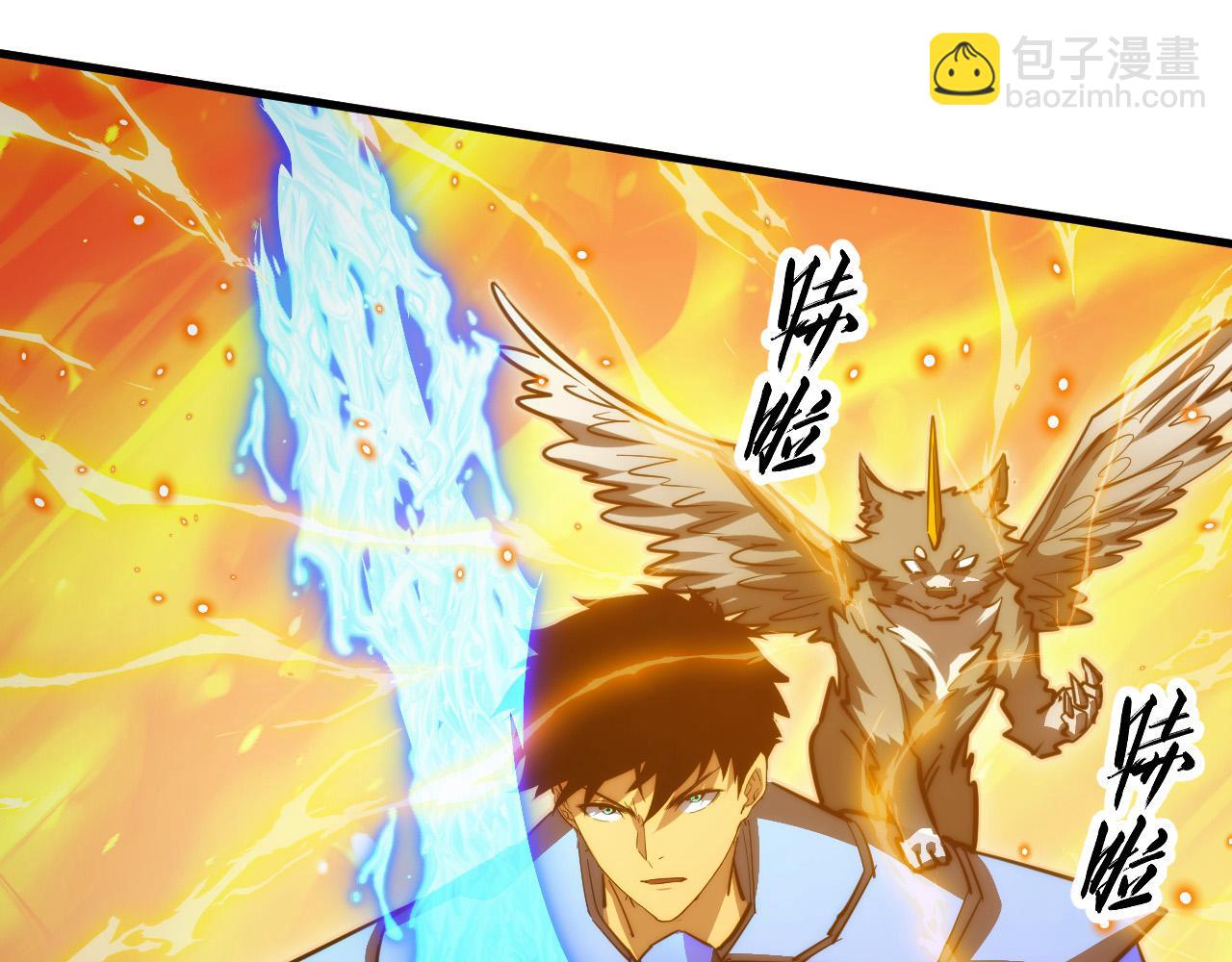 從末世崛起 - 295 斬首行動正式開始！(2/3) - 2