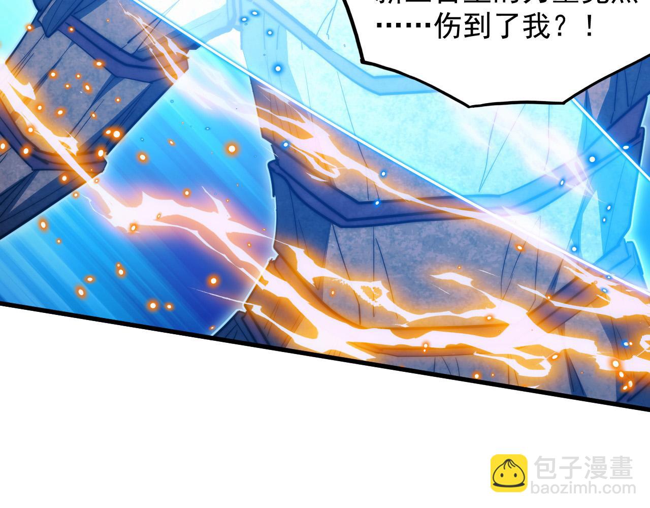 從末世崛起 - 295 斬首行動正式開始！(2/3) - 6