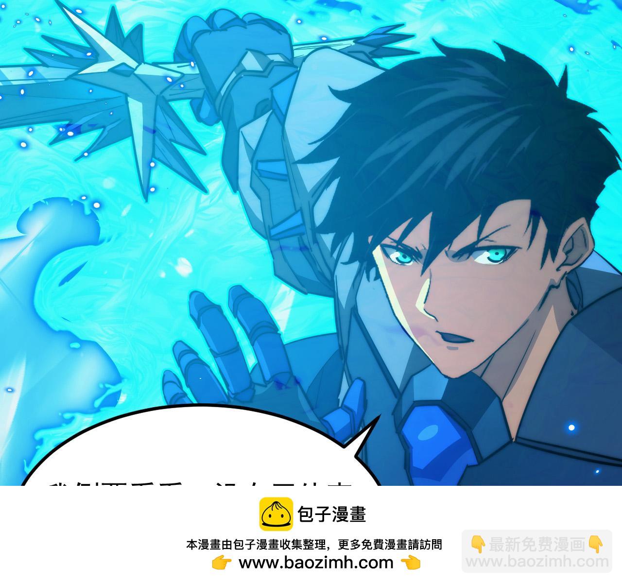 從末世崛起 - 295 斬首行動正式開始！(2/3) - 8