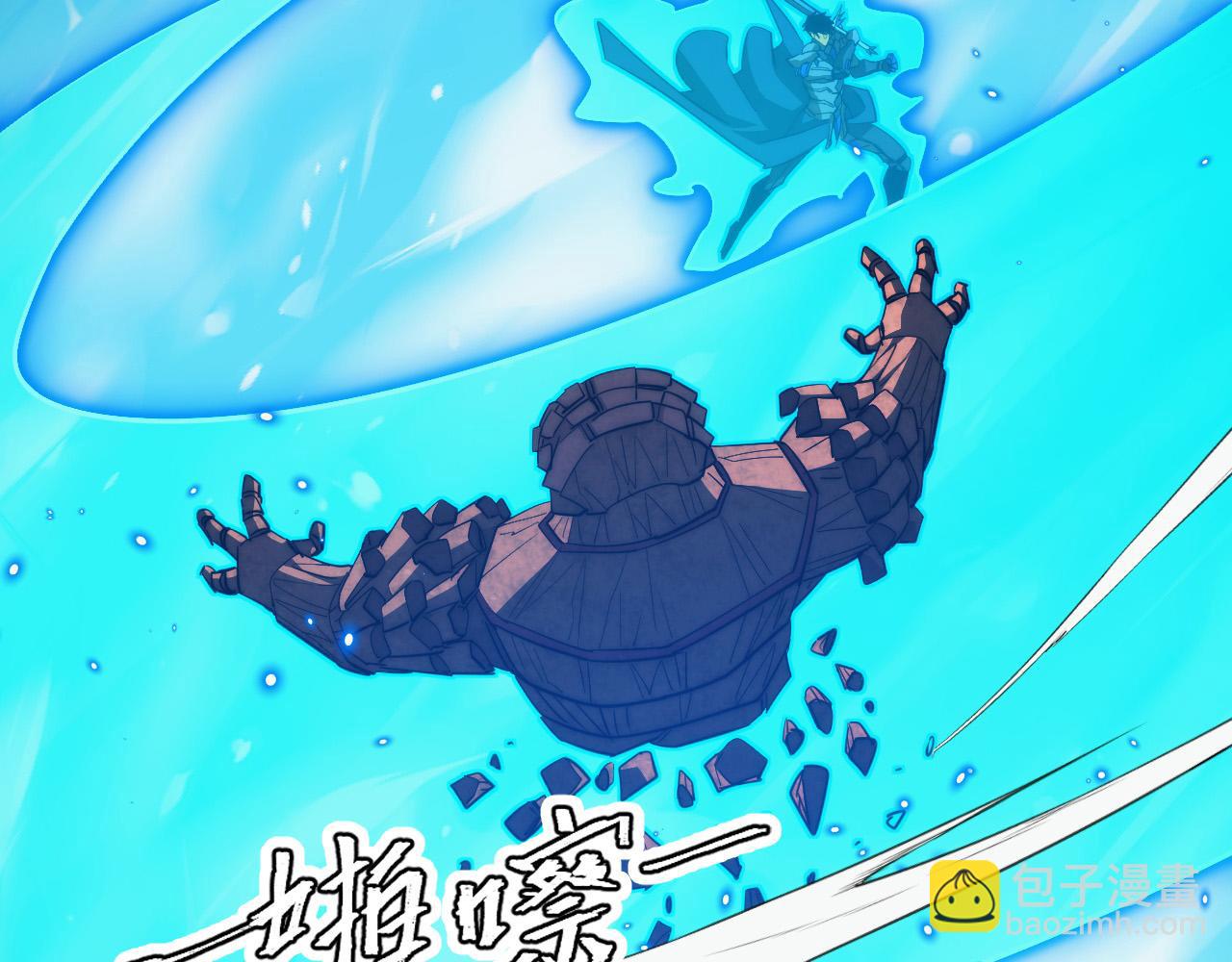 從末世崛起 - 295 斬首行動正式開始！(2/3) - 3