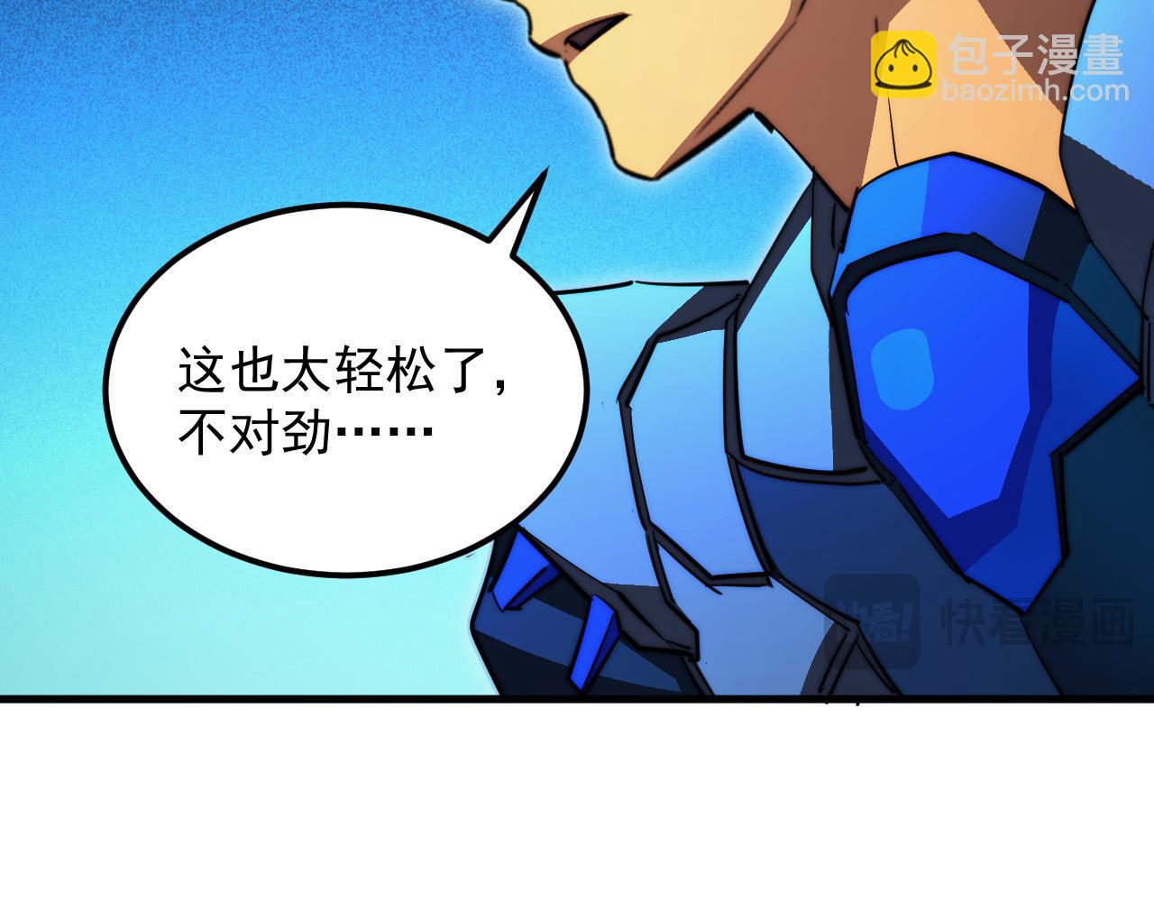 從末世崛起 - 295 斬首行動正式開始！(2/3) - 1