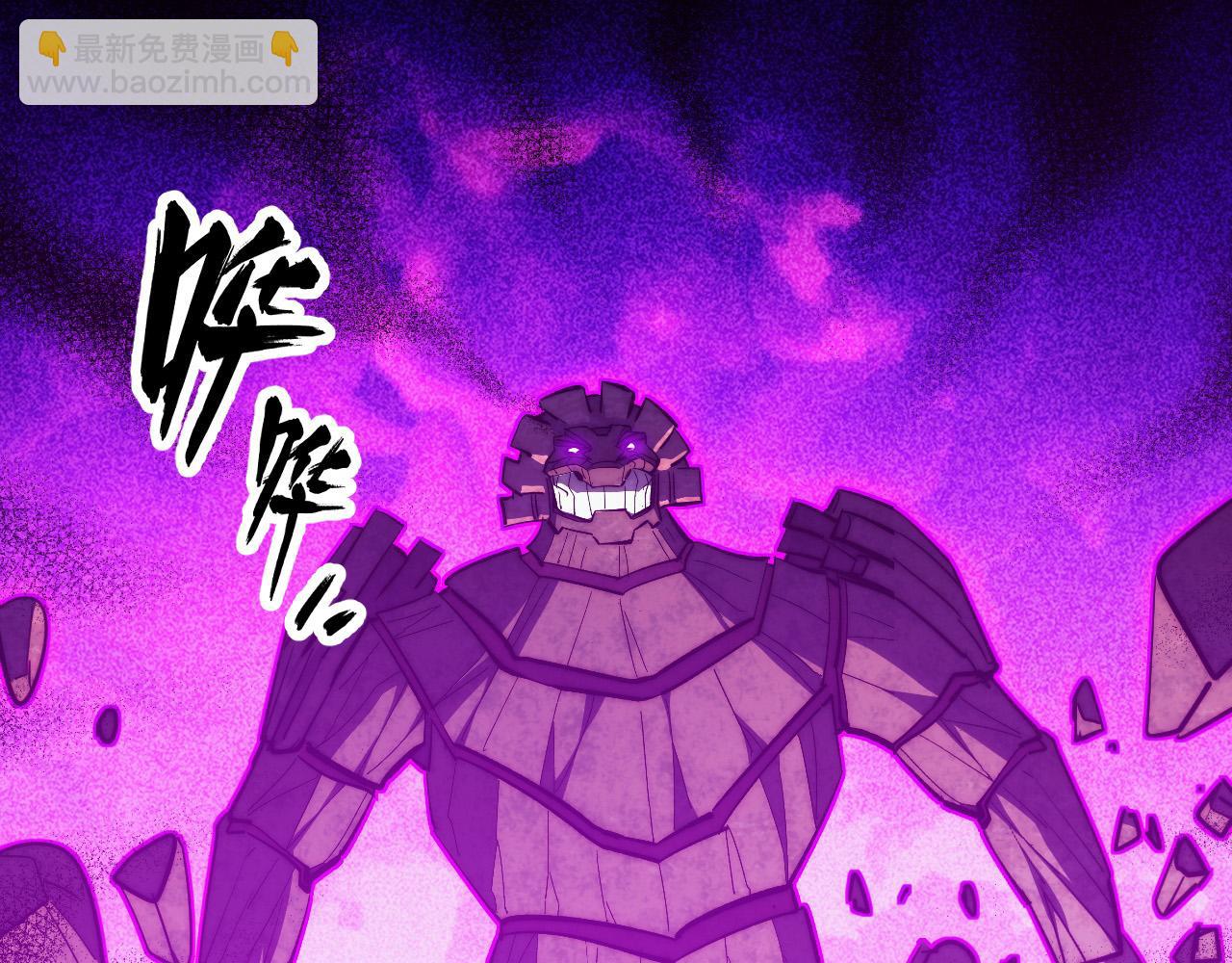 從末世崛起 - 295 斬首行動正式開始！(2/3) - 6