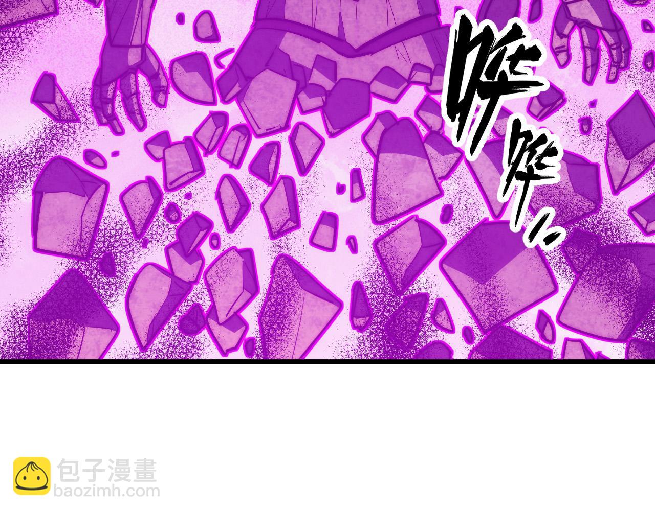 從末世崛起 - 295 斬首行動正式開始！(2/3) - 7