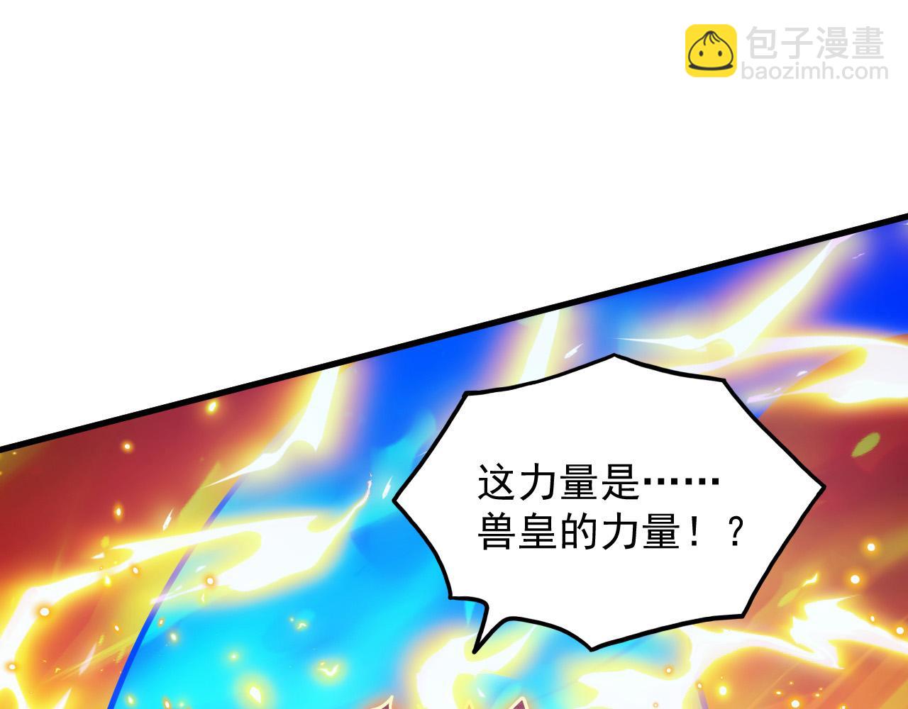 從末世崛起 - 295 斬首行動正式開始！(1/3) - 8